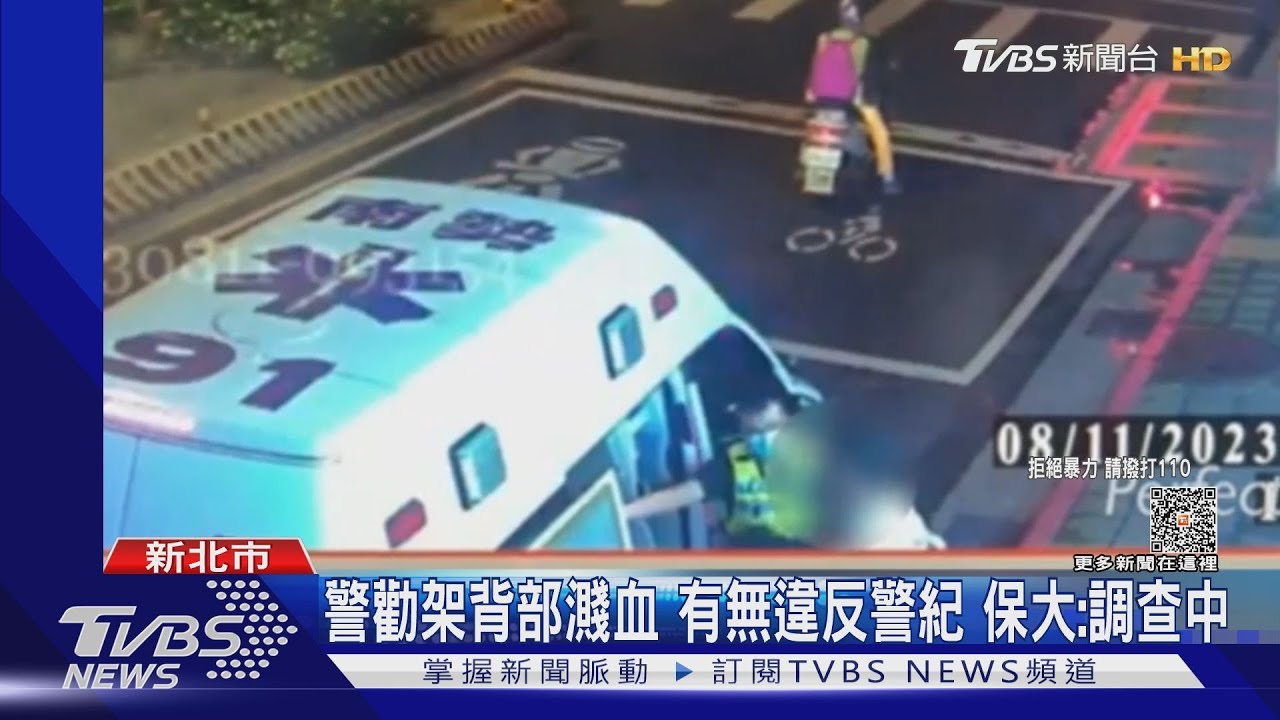友人喊「少年耶」爆衝突 新北保大休假警被刺