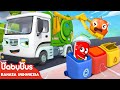Truk Sampah Yang Sangat Rajin | Lagu Kendaraan Anak | Lagu Anak-anak | BabyBus Bahasa Indonesia