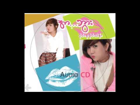 Wine Su Khine Thein - Lu Soe Ma Lay A Chit