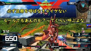 【マキオン】嫁公認で旦那が見境なしに突っ込んでくるってどうなのよ