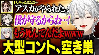 【13日目Part1】全員で空き巣をやったら大型犯罪並みに集まってきた警察【にじさんじ/切り抜き/葛葉/釈迦/叶/ととみっくす/狂蘭メロコ/家入ポポ/NEWTOWN GTA】