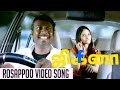Jigina New Tamil Movie Rosappoo Video Song