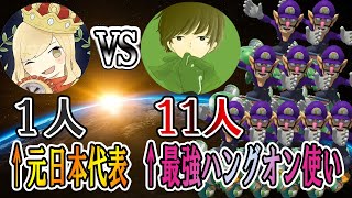 元日本代表とれいんさん１人 VS まなつさん&１０人のワルイージとかいう凶悪企画に参加してきたやつ【毎日1時間マリオカート練習すると上手くなるのか@特別編】マリオカート８DX