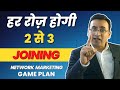How To Get 2 3 People To Join Your Business Daily The Ultimate Guide From Dr Lalit Arora