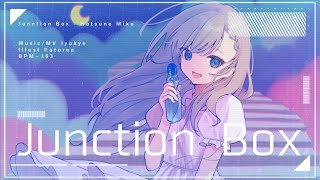 ジャンクションボックス/初音ミク - Junction Box