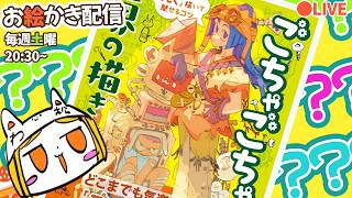 【!?】なんと、技法書が出ます（5ヶ月ぶり2冊目）。発表しつつお絵かき。/MY NEW BOOOOKKKK!!!!!!!!!!!!!