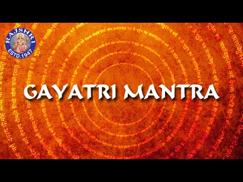 Gayatri Mantra 108 Times With Lyrics - Chanting By Brahmins - गायत्री मंत्र Peaceful Chant