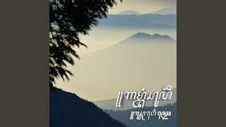 Download lagu Gambang Suling mp3 Download lagu Gambang Suling mp3