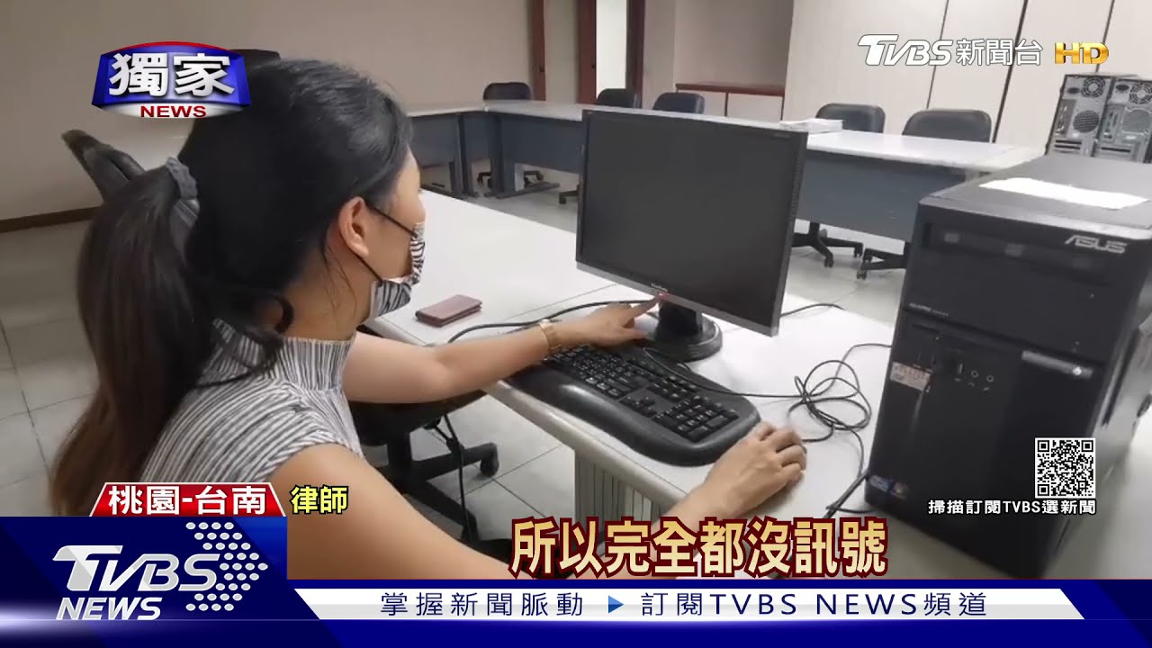 硬體、記憶體不翼而飛 搬回法拍物竟是空殼