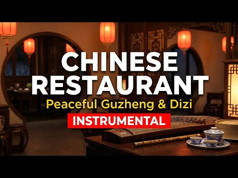 Peaceful Chinese Restaurant Songs | 12 Hours Traditional Guzheng & Dizi Instrumental Music