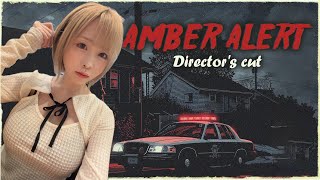 【ゲーム生放送】来週発売の『アンバーアラート』一足お先に遊ぶよ！とっても怖いホラーゲーム！