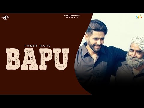 Bapu