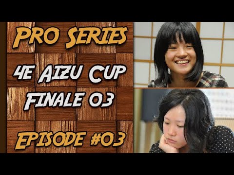 Pro Series - Fujisawa Rina 3P VS Xie Yimin 6P - 4e Aizu Cup Finale 03 #03 | Jeu de Go