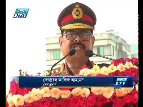 দুপুর ০২টার একুশে সংবাদ ১৮ নভেম্বর ২০১৮
