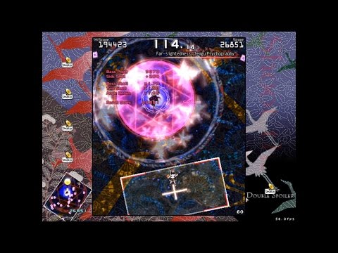 Touhou 12.5: Double Spoiler - Level Sp: Hatate Himekaidou (No Commentary)