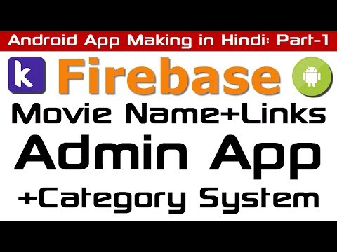 Admin App Making in Kodular | Firebase Data Store | Movie App Making with Category Video