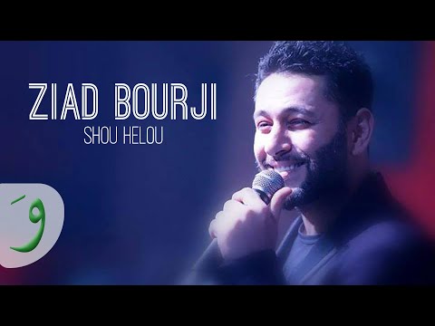 Ziad Bourji - Shou Helou [Music Video] / زياد برجي -  شو حلو