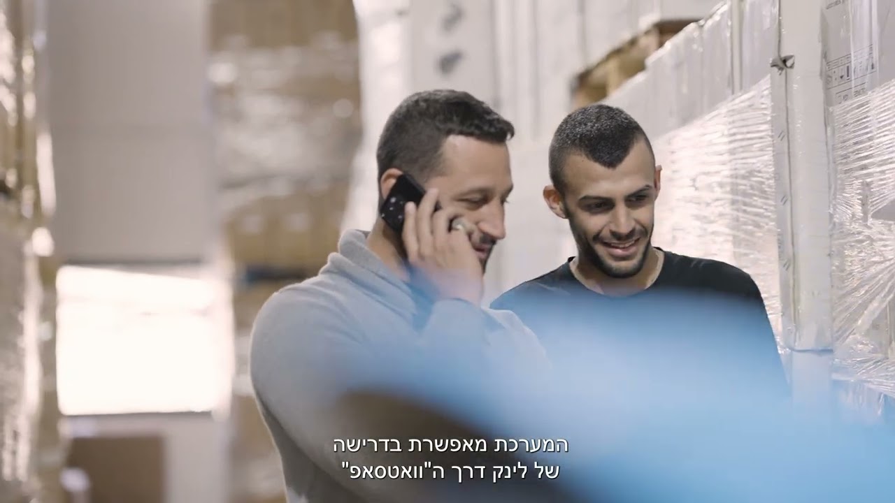 ישראכארט - לקוחות מספרים, דואלטרון