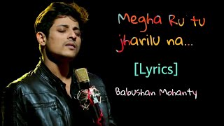 Megha Ru Tu Jharilu naBabushan Mohanty odia Song