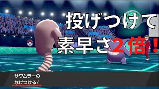 【ポケモン剣盾】使用率圏外ポケモンしか使えないランクマッチ#1