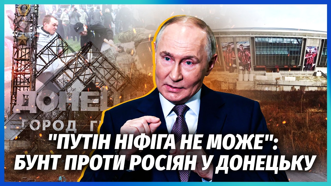 Бійці РФ здалися без бою! ДОНЕЦЬКІ ЖІНКИ РОЗПЛАКАЛИСЯ ПЕРЕД КАМЕРАМИ: Москва