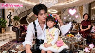 身患絕症的總裁收養了個被棄養的小女孩！沒想到小女孩是小福星，壹句話，竟幫他拿下千億合作，絕症也好了！《别惹小可怜，她爸爸是超级女儿奴》#短剧 #霸总