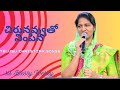 చిరునవ్వుతో నింపిన యేసయ్యా Chirunavvutho Nimpina Yes