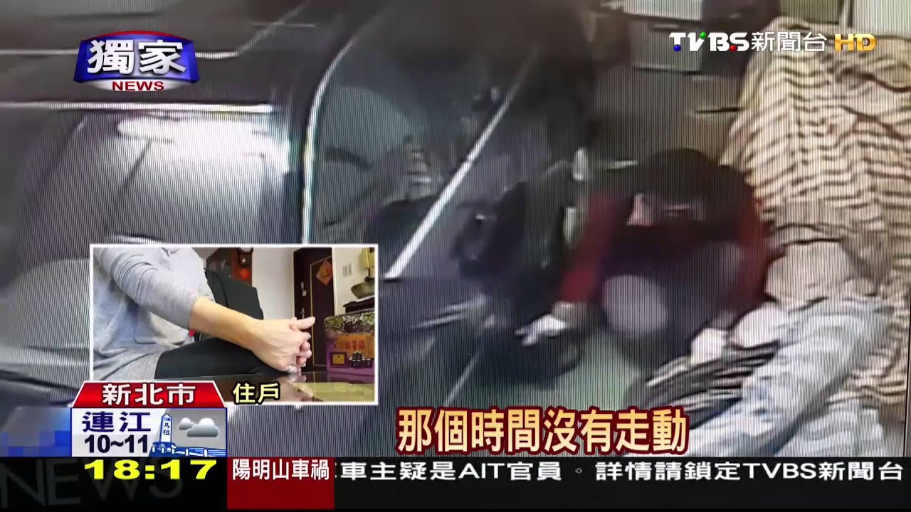 〈獨家〉賊光顧!保全竟幫開車道門 揮手致意