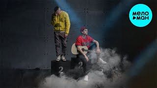 Драгни, Карандаш  - Серебро (Single 2022)