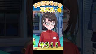 太陽みたいなスバル！【＃shorts#ホロライブ＃切り抜き＃雑談#大空スバル】