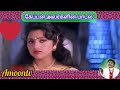 WhatsApp Status Tamil Captain Vijayakanth Sad Song Vijayakanth Padal Melody
