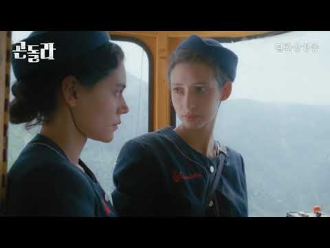 [곤돌라] 메이킹 필름 #3