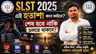 3RD SLST UPDATES NEWS