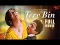 Tere Bin Hindi Full Movie Tapas Satabdi Debashree Abhishek Family Movie