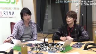 ORIGINAL RESONANCE를 우타프리 5th 라이브에서 불렀을때 (유니존/스즈무라 켄이치,미야노 마모루)