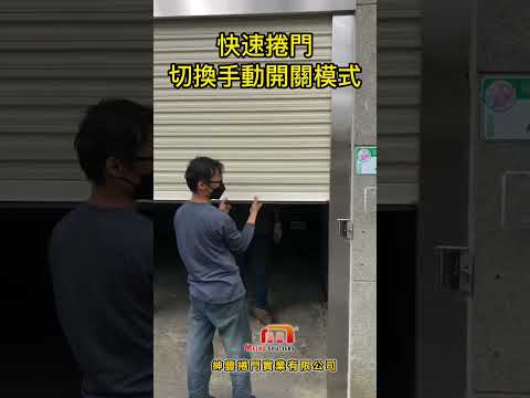 電動鐵門自己打開