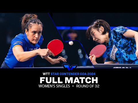 FULL MATCH | SUH Hyo Won vs Manika BATRA | WS R32 | #WTTGoa 2024