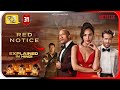 Red Notice (2021) Movie Explained In Hindi | Netflix Red Notice Movie हिंदी / उर्दू | Hitesh Nagar
