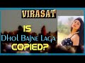Did Anu Malik copy Dhol Bajne Laga in Virasat movie? | Copy controversy | Anil Kapoor | Tabu | Pooja