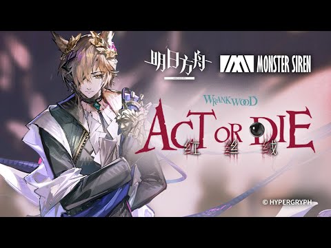 Act or Die: Boss Theme (SHIKI - Exultation)