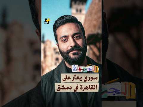 Yemeni Windows Media
