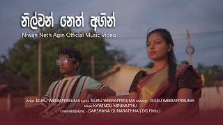 Download lagu Nilwan Neth Agin (නිල්වන් නෙත් අගින්) —   | Isuru Weerapperuma mp3