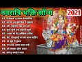 NAVRATRI SPECIAL BhajansBest Of Devi Bhajans Super Hits SongsFull Audio Juckbox