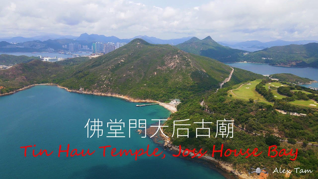 Discover the Tin Hau Temple surrounded by clear ocean water in this cinematic video