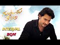 Guntur Kaaram Interval BGM Full BGM Dolby Audio Mahesh Babu Trivikram Thaman 4K