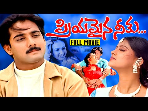 Priyamaina Neeku Telugu Movie | FULL HD | Tarun | Sneha | Pritha Hari | Ganesh Videos