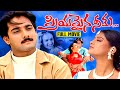 Priyamaina Neeku Telugu Movie FULL HD Tarun Sneha Pritha Hari Ganesh Videos