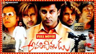 Chiyaan Vikram, Sada, Shankar  Action Thriller || Theatre Movies