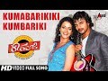 Kaaranji Kumabarikiki Kumbariki Kannada Video Song Vijay Raghavendra Gowri Karnik