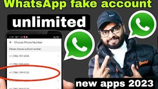 WhatsApp fake account | how to create WhatsApp fake I'd | WhatsApp fake account kaise banye